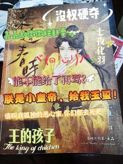 可怜红颜多薄命，最是无情帝王家。

体验时长：9h @作幺探
