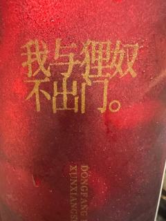 可怜红颜多薄命，最是无情帝王家。

体验时长：9h @作幺探