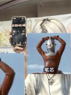 火是烟的因,因是火的果。
我与你?我们??
三个世界,六个密