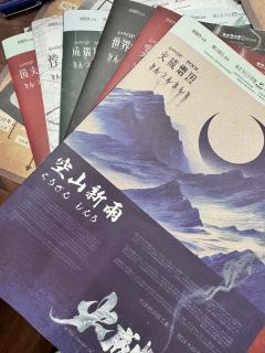 火是烟的因,因是火的果。
我与你?我们??
三个世界,六个密