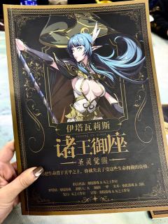 诸王御座—K版深度教学❗️
➰类型:机制/明阵营/卡牌🃏