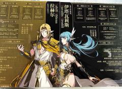 诸王御座—K版深度教学❗️
➰类型:机制/明阵营/卡牌🃏