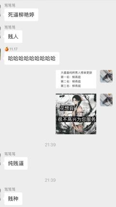 《空山》
期望有多大
失望就有多大
体验角色:柳燕庭
体验