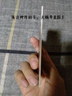 哪吒卡片真假分辨2