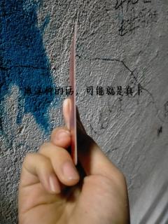 哪吒卡片真假分辨2