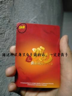 哪吒卡片真假分辨2