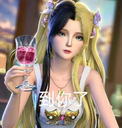 光莹和冰比美了，你选谁？