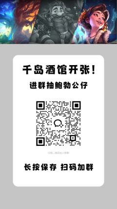 千岛酒馆正式开张啦!找个位置随便坐~
先来介绍一下我自己,这