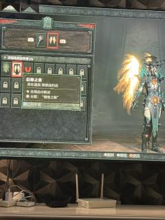 DLC买了，现在给我来这么一出，这找谁说理去