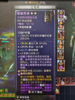 蛮子太强辣，所以我选择死灵！
（打不过就加入）
我的垃圾装备