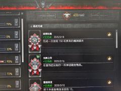 蛮子太强辣，所以我选择死灵！
（打不过就加入）
我的垃圾装备