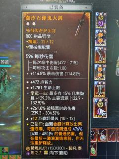 蛮子太强辣，所以我选择死灵！
（打不过就加入）
我的垃圾装备