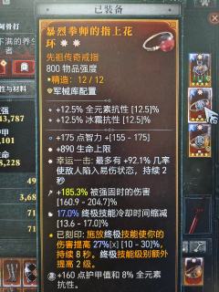 蛮子太强辣，所以我选择死灵！
（打不过就加入）
我的垃圾装备