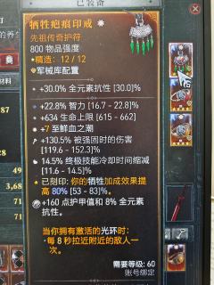 蛮子太强辣，所以我选择死灵！
（打不过就加入）
我的垃圾装备