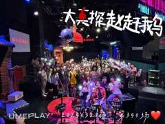 赶上了大侦探赵赶鹅的第350场演出!
🔎本场卡司
原雨尘