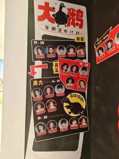 赶上了大侦探赵赶鹅的第350场演出!
🔎本场卡司
原雨尘