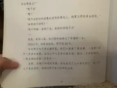 【含剧透】
披着机制外壳伪情感本,但怎么这么好哭😭
✅20