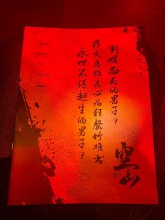 📖剧本名:空山
®️发行方:热核NBC
🕵️体验角色:柳
