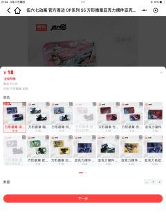 认真的吗，两个多月！！！