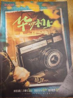 华灯初上🌆🌌🎡
一晚上过后依然无法平静
这次我想做和我