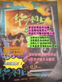 华灯初上🌆🌌🎡
一晚上过后依然无法平静
这次我想做和我