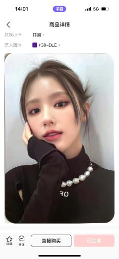 千岛粑粑球球了