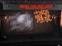 这是自古以来一直在探讨的问题:什么是“国”?什么是“家”?这