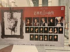 我个人对于所有剧目，亦或是任何故事、小说等，我觉得我认为的女