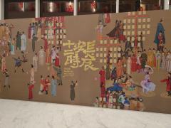 这是自古以来一直在探讨的问题:什么是“国”?什么是“家”?这