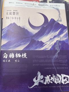 很优秀的体验流剧本,
极致果推因但中间需速过,
新手进阶玩家