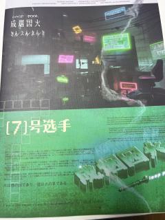 很优秀的体验流剧本,
极致果推因但中间需速过,
新手进阶玩家