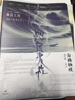 很优秀的体验流剧本,
极致果推因但中间需速过,
新手进阶玩家