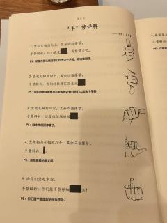 “解体之后仍存妄想，推理尽头皆是套路。” 🦉

📕 剧本