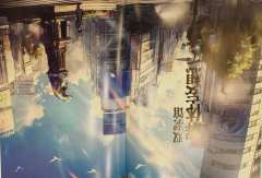 于虚假妄想之中,编制诡计的游涡。
于现实逻辑之中,谱写生命的