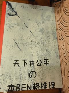 低开高走的解体诡计——向往天空的飞鸟,在坠落的那一刻,眼中所