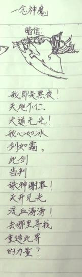  @辞星～（小猫） and @拢月~（小猫） 不要让我发疯