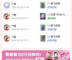 快乐的周末，人心是凉的