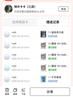 快乐的周末，人心是凉的