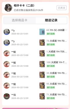 快乐的周末，人心是凉的