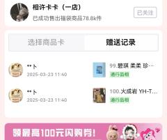 快乐的周末，人心是凉的