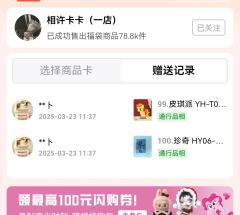 快乐的周末，人心是凉的