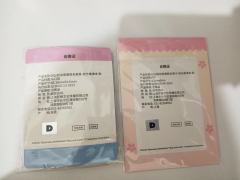 联名，出，不包，会送小礼物