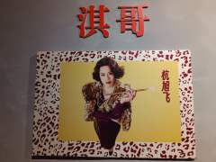 限智级纯狱风喜剧《低智商犯罪》～
✨《低智商犯罪》，这部话剧