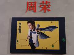 限智级纯狱风喜剧《低智商犯罪》～
✨《低智商犯罪》，这部话剧