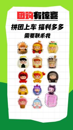 每日ip分享｜q爆料理王mini系列@ 