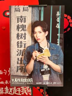 《大真探赵赶鹅》1998胡同探案,善恶一念间
📖 剧情: