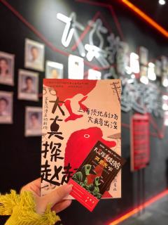 《大真探赵赶鹅》1998胡同探案,善恶一念间
📖 剧情: