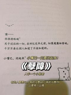《孽障》|不懂疯批癫本的人有难了!!!
🎈4月中旬丽江展