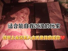 “黛莉拉，亲情可以么”

体验角色：黛莉拉
体验店铺：有猫
