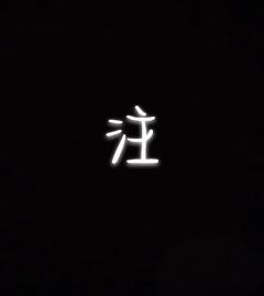小马宝莉头像  可！以！给！我！点！个！关！猪！嘛！